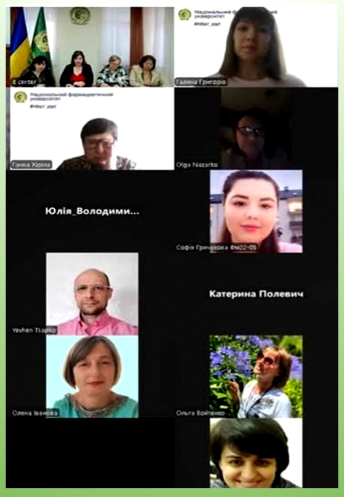 Шевченківські дні в Національному фармацевтичному університеті.