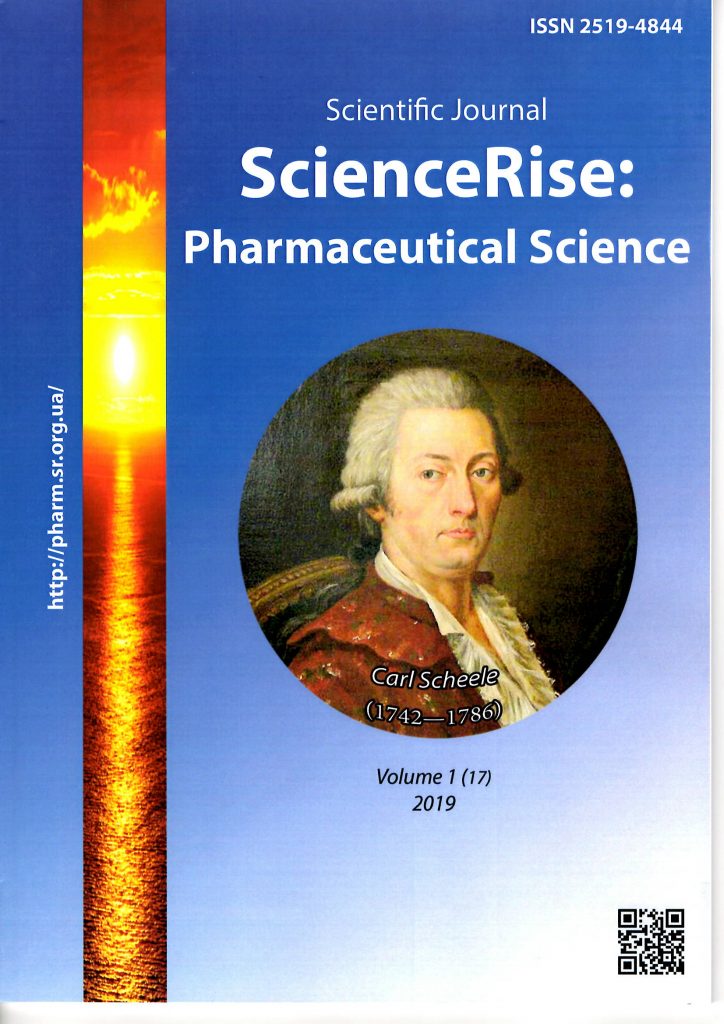 ScienceRise: Pharmaceutical Science