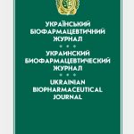 Український біофармацевтичний журнал